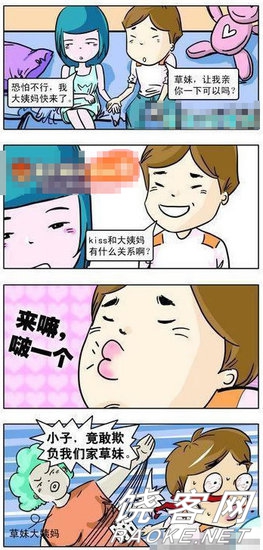 经典搞笑